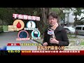 注意易猝死「5 時機」手腳出現冰冷易麻勿輕忽live｜150010度低溫再來｜tvbs新聞