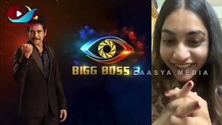 బిగ్ బాస్ మాతో మౌములుగా ఆడుకోలేదు : పునర్నవి || Big Boss 3 ||