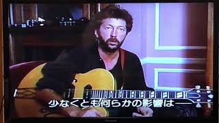 Eric Clapton talks about Chuck Berry with Japanese Subtitle 日本語字幕付き (vol.2)