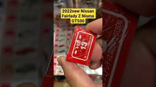 2022new tomica Nissan Fairlady Z Nismo GT500