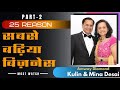 25 reason why amway sabse badia business amway diamond kulin and mina desai p 2