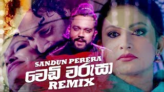 Wedi Warusa Remix   Sandun Perera Zack N   Sinhala Remix Song   Sinhala Dj Songs   Remix Songs