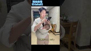 【科學C型 寶寶背帶】嬰兒背帶 寶寶背巾 哺乳背帶 新生兒背帶 前抱式背帶