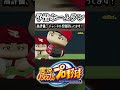 プロ野球選手さん、予告ホームランを披露してしまうｗｗ 切り抜き動画