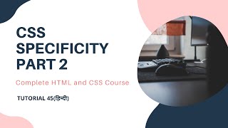 CSS Specificity Part 2 (HTML and CSS tutorial 45)