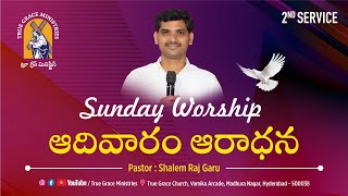 Sunday Morning Worship 2nd Service | 15-12-2024 | #truegraceministries #shalemraj #anjalishalem