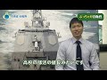 【徳島地本】ＣＭ用動画（海上自衛官２）