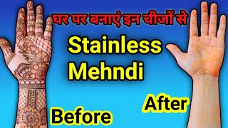 Stainless mehndi घर पर बनाएं आसान तरीके से || stainless Mehndi for practice|| practice mehndi