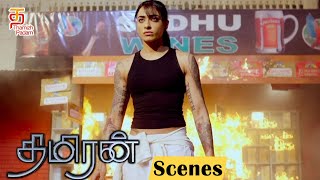Thimiran Latest Tamil Movie Scenes | VJ Bani Mass Action Scene | Sai Dharam Tej | Thamizh Padam