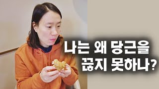 당근마켓에서 사 모은 미니멀리스트의 애정템