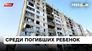 🔹Погиб 21 человек, но разбор завалов продолжается! Братчук о жестоком обстреле Одесской области