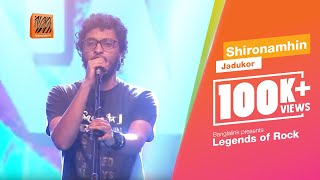 Jadukor | Shironamhin | Banglalink presents Legends of Rock