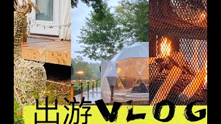 2022 Mini Trip Diary #3|逃离城市|多伦多网红泡泡屋|Skyview Tent Forest Glamping|Ontario 好去处