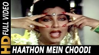 Haathon Mein Choodi Khanke | Asha Bhosle | Roti Ki Keemat 1990 Songs | Mithun Chakraborty, Kimi