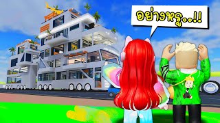 เก็บเงิน 10 ล้าน สร้างรถบ้านสุดหรู 🚗🏡🏰 Roblox Mega Luxury Bus Tycoon