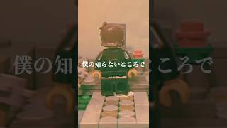 【オリジナル曲】『やさしさの価値』/ the brickiness【MV】 #オリジナル曲  #邦楽  #lego #stopmotion #ロック #ギター #作曲 #musicvideo