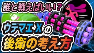 最強の攻守バランサー！バレルスピナーリミックスが強すぎわろピッピ【スプラトゥーン2】