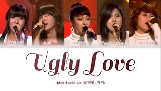 Black Pearl \u0026 Jea - Ugly love (미운사랑) | Color Coded Lyrics / (Eng/Rom/Han/가사)