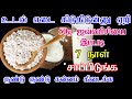 How to gain weight fast and safely | Quick weight gain tips in tamil | How to gain weight in 7 days