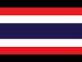 National Anthem of Thailand (Siam) (1934-1939) (Vocal)