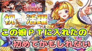 【クラフィ】 #040 テマリさんと嫁レムさんの相性良すぎ！？ 『極ウィザード級 続・太宰治襲来』 【ゆっくり実況】