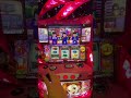 ［番長3］１ゲーム目から轟大寺⁉️激レアすぎん？？