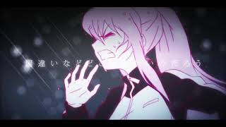 【Megurine Luka V4x/巡音ルカV4x】Track【VOCALOID5カバー】