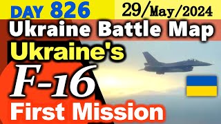 Day 826 [Ukraine War Map] Ukraine's F-16 First Mission Successfully Completed