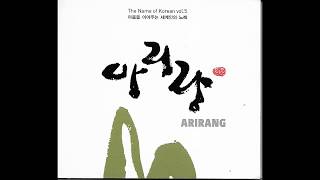 K221 : 정선아라리 빠른소리 – 노래:정선아리랑보존회(2015년 전통예술공연진흥재단 CD음반)