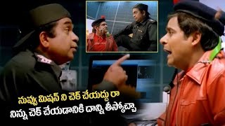 Super Telugul Movie Brahmanandam Ali Hilarious Comedy Scenes | Nagarjuna | iDream Kurnool