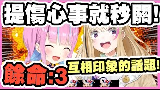 【超隨便】說好不提畢...阿阿阿阿阿阿？！ポルカ桑！？【尾丸ポルカ｜湊あくあ】【尾丸座中文翻譯】