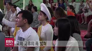 [BBS뉴스] 조계종, 베트남 관세음축제 참가하며 ‘불교한류 모색’