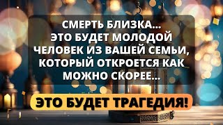 😥Бог говорит, что вы должны предотвратить этот молодой человек от... Откройте это сообщение сейчас!