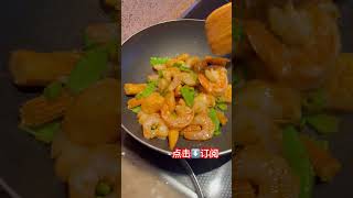 下厨：蚝油海鲜 #shortvideo #cooking