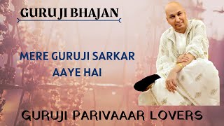 MERE  GURU JI SARKAR AAYE HAI  || Guru Ji Bhajans || GURUJI PARIVAAR LOVERS