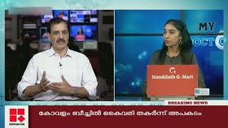 'എലിപ്പനി എലിയില്‍ നിന്നും നേരിട്ട്  പകരുന്നു എന്നത്  തെറ്റിദ്ധാരണ'