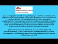 ഇലെക്ഷനുശേഷം കുതിച്ചുയരാവുന്ന 4 ട്രെൻഡിങ് ഓഹരികൾ malayalam stock analysis trade