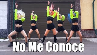 Bad Bunny - No Me Conoce | Agusha Choreography