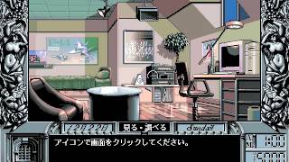 [BGM]同級生2 自室BGM1(PC-98)