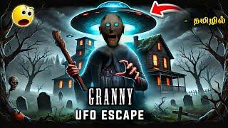 Granny 1 New Ufo Escape Full Gameplay 😱 | Granny Tamil | CMD Gaming 2.0