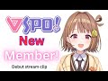 VSPO NEW MEMBER INTRODUCTION!! [VSPO]