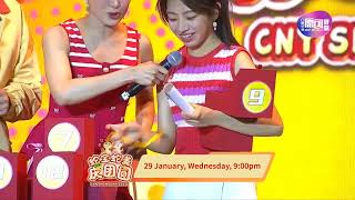 八度空间『原创最霸』CNY Local Show：蛇全蛇美庆团圆 CNY Showdown 2025 (29 January 2025, Wednesday, 9:00pm)