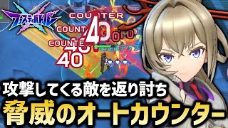 【フェスバ】新キャラ「マサムネ」は強い？ガチャ＆使ってみた【フェスティバトル】