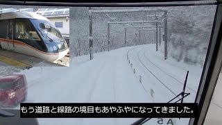 【Full HD】特急ワイドビューしなの1号 前面展望 2014冬編 名古屋≫長野 JR東海383系［cab view］【全区間乗車】