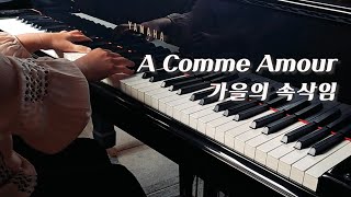 가을의속삭임 ACommeAmour Richard Claydeman 리차드 클레이더만