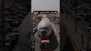 Pakistani Truck Drivers Carrying Saudi Airlines Plane ✈️ #foryou #saudiarabia #plane #news #foryou