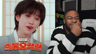 The SKZ Variety Games Are STILL A MESS! (Reaction)