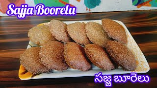 sajja boorelu | సజ్జ బూరెలు | pearl millets recipe