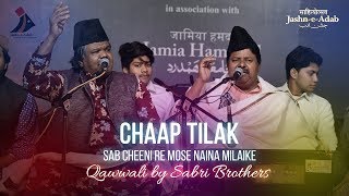 Chhaap Tilak | Qawwali by Sabri Brothers at Jashn-e-Adab 2019 Phase-2