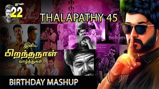 Thalapathy Vijay  Birthday  Mashup |Thalapathy Mashup 2020|Thalapathy birthday  tribute